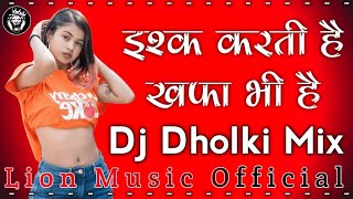 Wo Sitamgar Hai Dilruba Bhi Hai Dj Hard Dholki  Mix Supar Hit Gajal Remix By Lion Music 