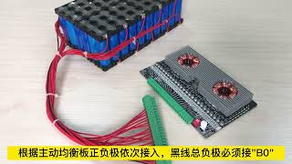 Lithium battery pack transformer inverter active equalization module