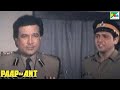 अर्जुन की पुलिस में भर्ती | Paap Ka Ant | Govinda, Madhuri Dixit, Rajesh Khanna, Hema Malini