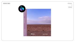 Official Audio 정모란 - Midbar