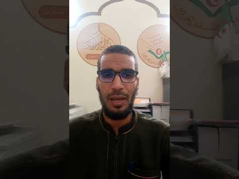 المعتمد من شروح مختصر خليل