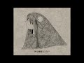 スカベンジャーの憂鬱 / 初音ミク