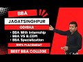 BEST BBA COLLEGE IN JAGATSINGHPUR ODISHA | TOP BBA COLLEGE IN JAGATSINGHPUR ODISHA | ADMISSION