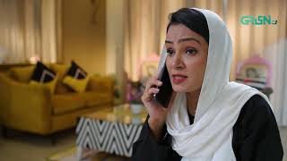 Dur e Shawar Ne Deal Kar Li Hai | Momina iqbal | Do Kinaray | Green Drama Hub