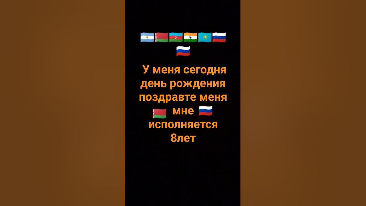 Поздравите - YouTube
