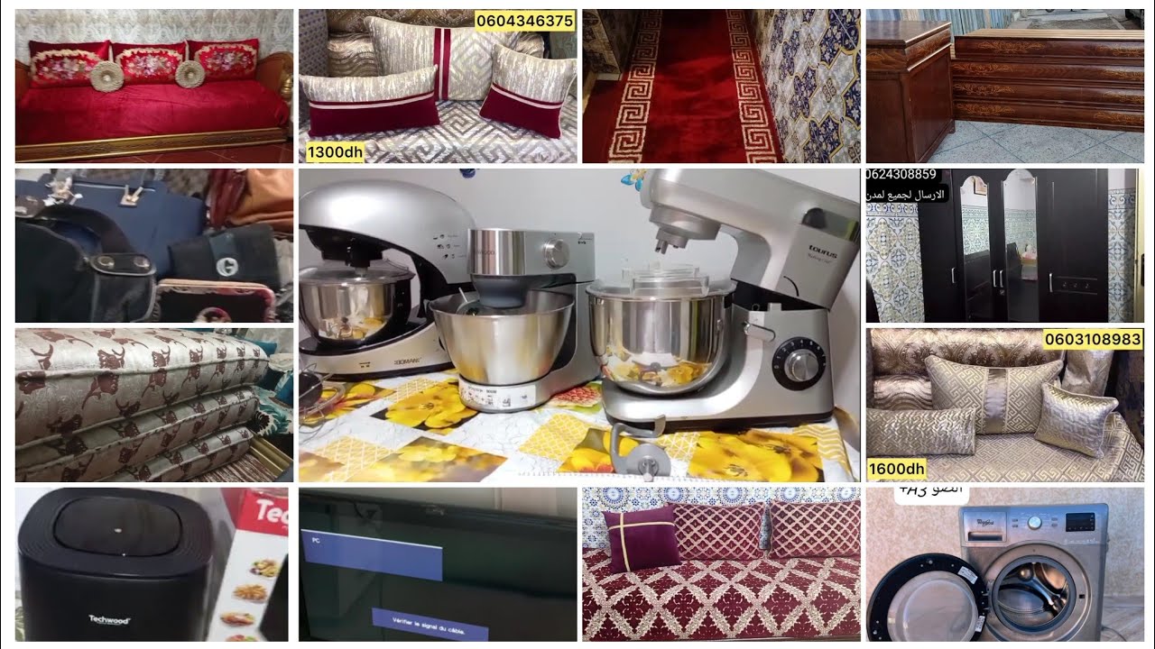 اثاث مستعمل وجديد عجانات ممتازة بثمن مناسب سدادر شوك حامل أحدية ارفراير مضارب بوسيطات تلفاز 500دم