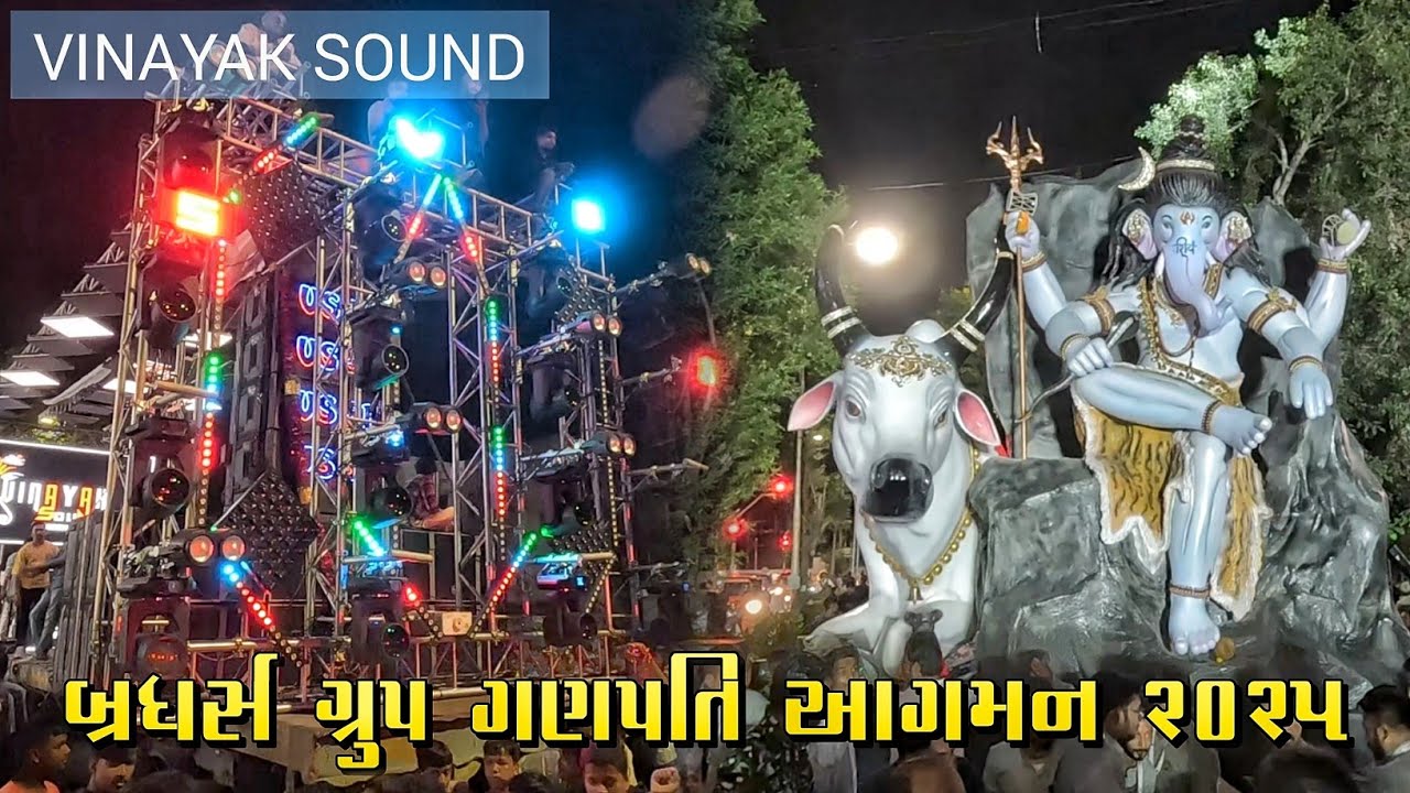 Brothers Group Biggest Ganpati Aagman 2025 In Vadodara || Vinayak Sound || #Ganpatibappamoriya