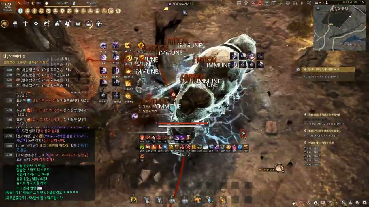 검은사막 - 패치후 세라핌으로 오르비타 사냥해보기