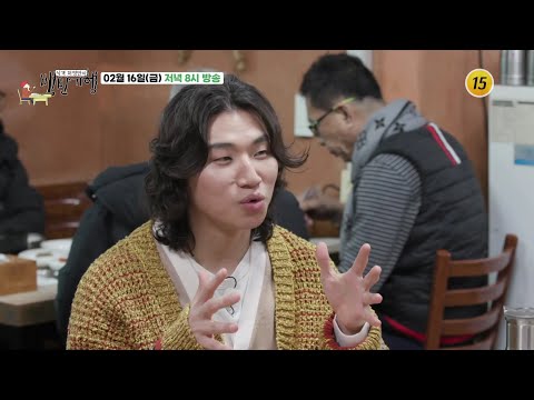 맛의 귀순! 전남 화순 밥상_허영만의 백반기행 235회 예고 TV CHOSUN 240216 방송