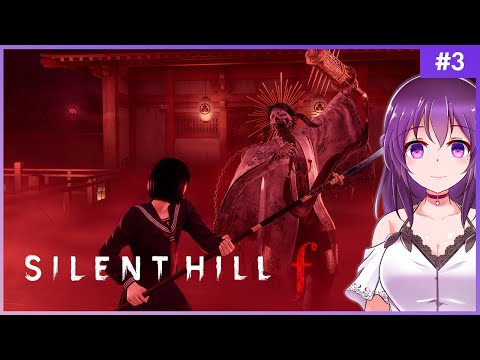 【SILENT HILL f #3】美しいがゆえに、おぞましい【ネタバレ注意】