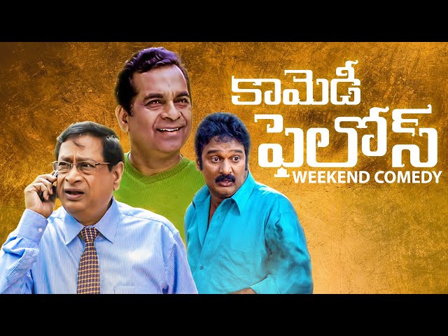 Telugu Super Hit Ultimate Comedy Scenes || Back to Back Comedy Scenes || Telugu Comedy Club class=