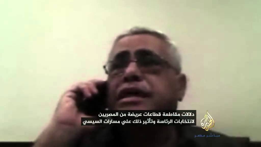 لقاء مع حسن نافعة حول دلالات مقاطعة قطاعات عريضة من المصريين لاننخابات الرئاسة