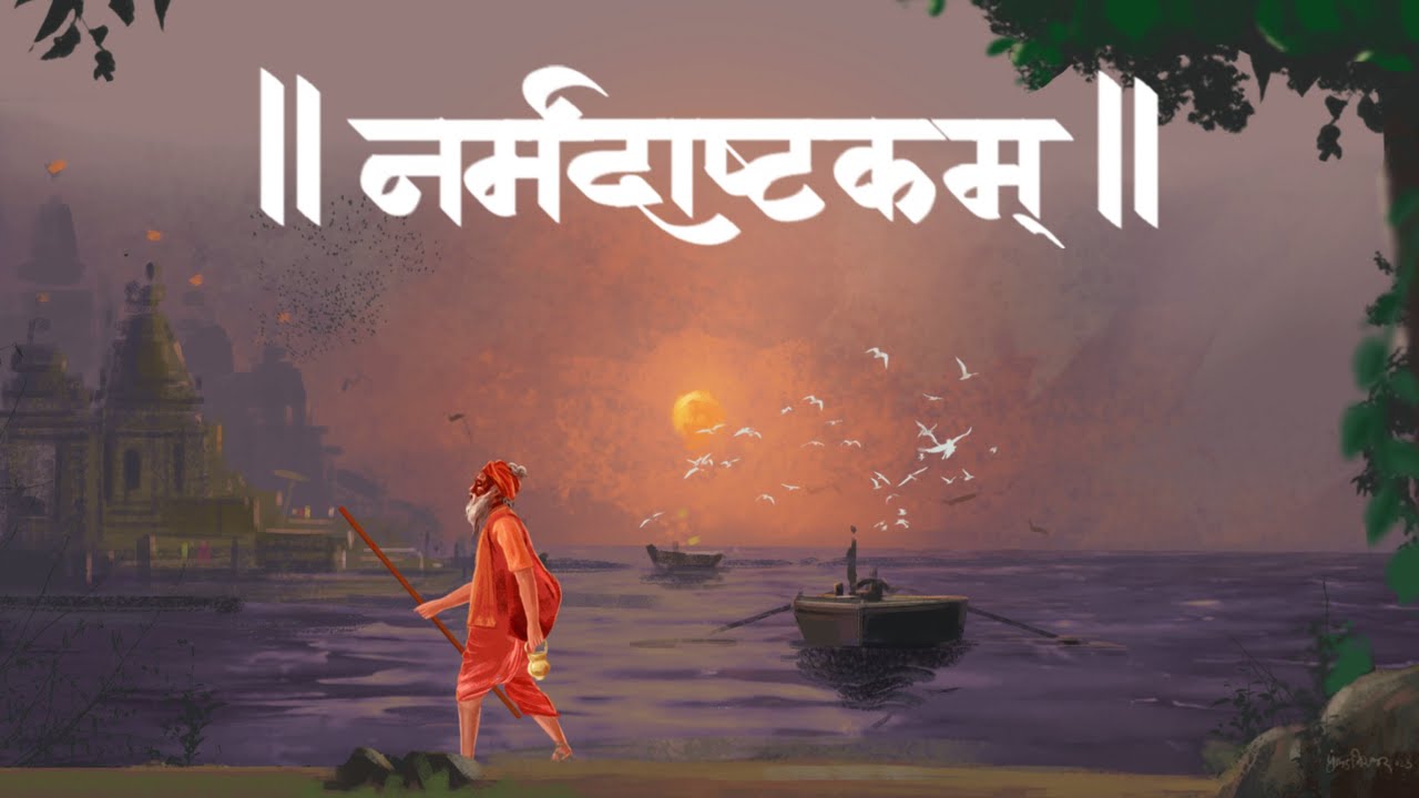 Narmadashtakam    l Adi Shankaracharya  Lyrical  Chinmayee Tambe  Abhijit Bartakke