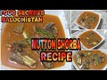 Mutton shorba  balochi style  pakistan  food secrets balochistan