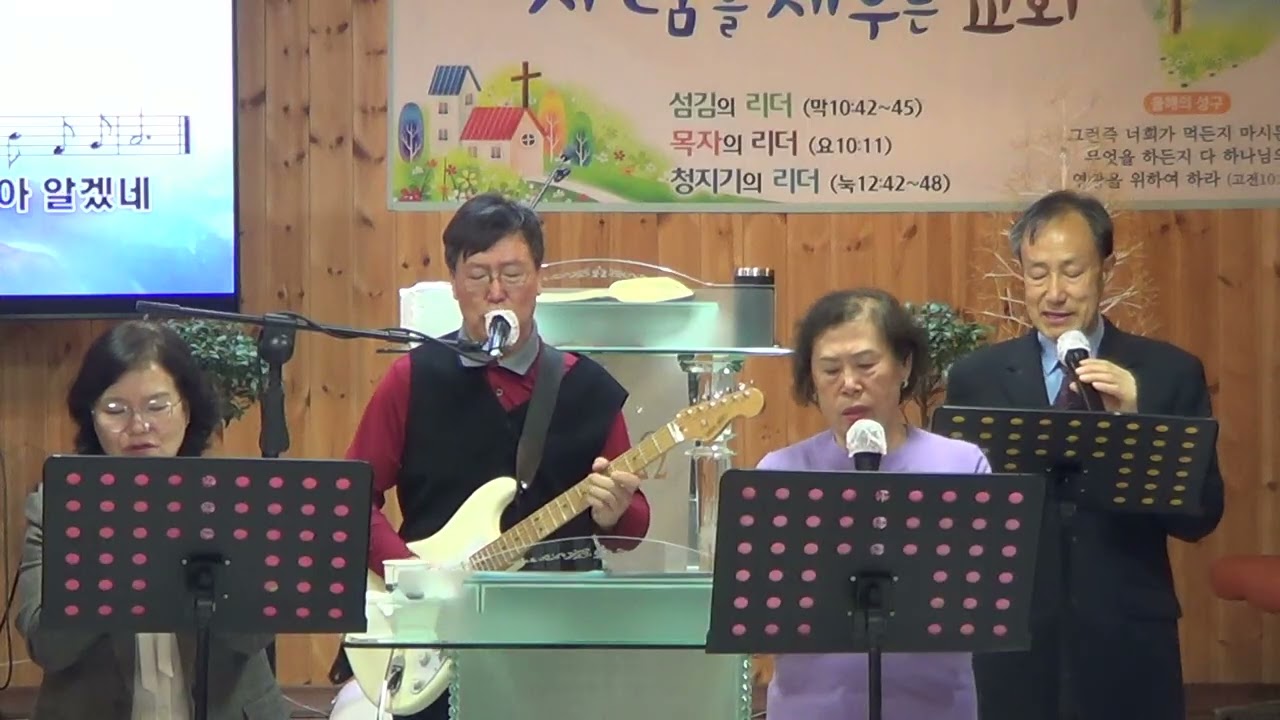 2026 0215 평창 미산장로교회 오후 찬양대 찬양