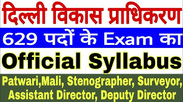 DDA Syllabus 2020 | Delhi Development Authority Syllabus 2020 | DDA Patwari,Mali,Steno Syllabus 2020