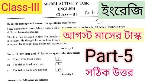model activity task class 3 english part 5 || class 3 model activity task english part 5