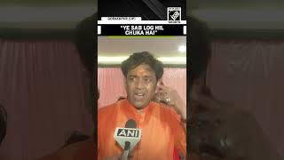 BJP’s Ravi Kishan reacts to Akhilesh Yadav's “INDIA bloc winning 79 out of 80 UP seats” remark