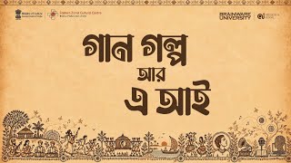 Gaan Golpo Aar AI | BENGAL’S FOLKLORE MEETS THE FUTURE OF AI | In Collaboration with EZCC