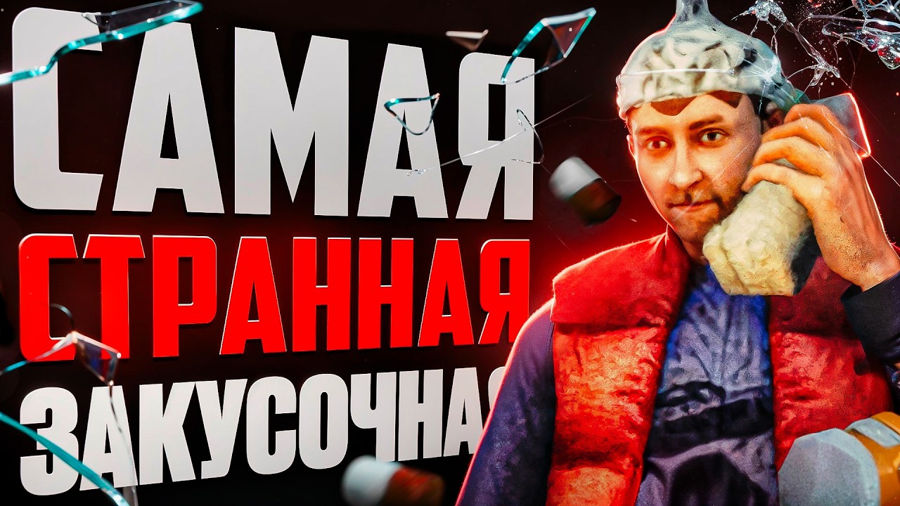 ИГРА ГДЕ ТЫ РАБОТАЕШЬ ОФИЦИАНТОМ ПЕРЕД КОНЦОМ СВЕТА || While We Wait Here