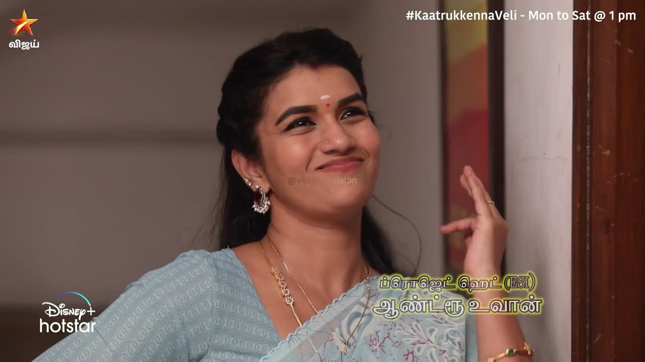 Wait for it.. 🤣| Kaatrukkenna Veli