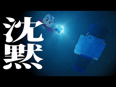 Yukkuri Let's Player Sinks Silently into the Water in Despair [Minecraft]