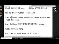 Star Python HOW TO Token Generate Video BILLU TATKAL KING #tatkalbooking #tatkalsoftwaretoday#irctc