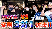 モンスト 第二回 モン玉 Lv5 オフ会 31人で41連発 カグツチの確率は Moya Youtube モンスト 第二回 モン玉 Lv5 オフ会 31人で41連発 カグツチの確率は Moya Youtube