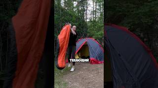 теплая походная жизнь