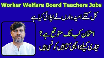 PPSC ESE Jobs | Worker Welfare Schools Jobs | Total Applicant | Expected Exam Date | Best Books |