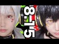 【カゲプロ】コノハ&クロハのコスプレしてみた