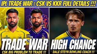 CSK Vs KKR Trade War For Hardik Pandya Full Details ! IPL 2026 News screenshot 5
