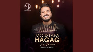 Thumbnail of Ah Ya Hanan (Live)