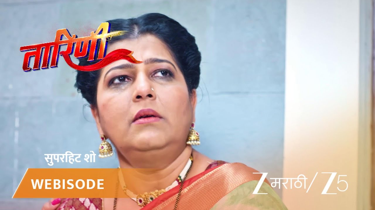 TARINI | EP - 108 | Webisode | Dec 14 2025 | Zee MARATHI