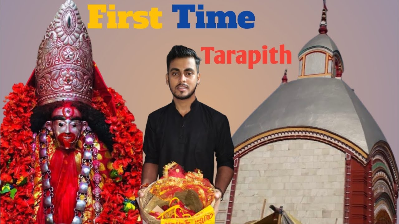 Tarapith Temple 2025 | Tarapith Temple Tour | Tarapith Maa Tara Temple 