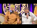 Maula Ya Salli Wa Sallim Daiman Abadan - Owais Raza Qadri - 2021 Mp3 Song