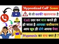 Hypnotized call scam exposed l upi paytm payment fraud upipayment fakecalls guyyid