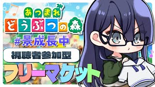 長尾景の配信のサムネイル画像