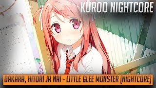 Nightcore - Dakara, Hitori ja Nai - Little Glee Monster