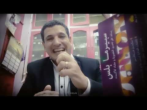 سبيرما بلس   أقراص يساعد علي تحسين الخصوبه ومضاد للأكسدة للرجال طعم جديد كل ما يخص سبيرما