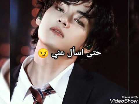 تصميم ل تاي هيونغ من BTS على مهرجان (الناس كلها حباني) - من تصميمي - الرجاء الاشتراك بالقناة