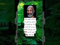 الملاكم الشهير مايك تايسون صرح في آخر لقاء مع المذيع بأنه حج بيت الله الحرام إكتب شئ لهذا المسلم ت