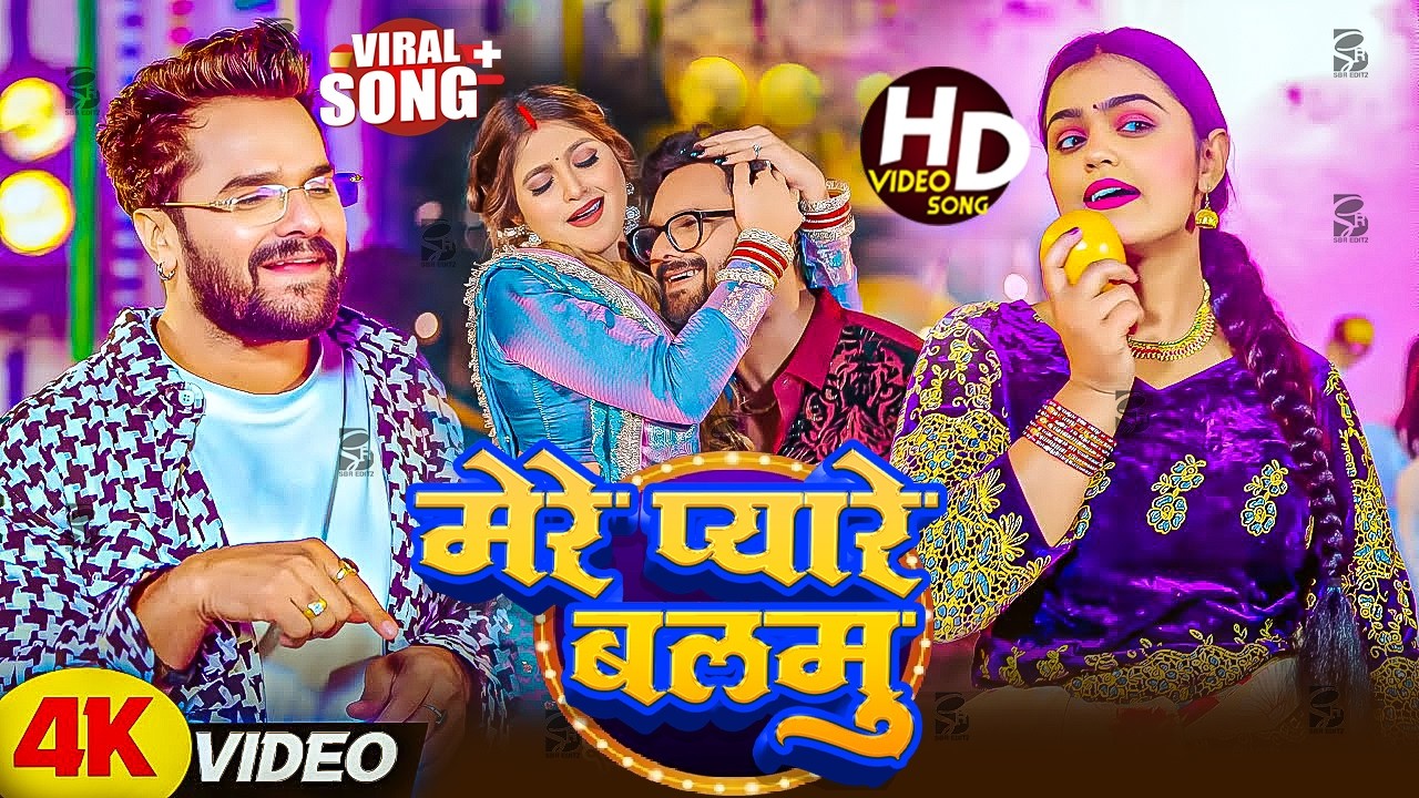 खेसारी लाल यादव | Hits Songs || Nonstop Bhojpuri Song || Khesari Lal Yadav | New Bhojpuri Song 2026