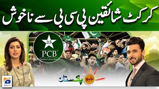 Geo Pakistan - Cricket Fans Unhappy with PCB | 01 April 2024