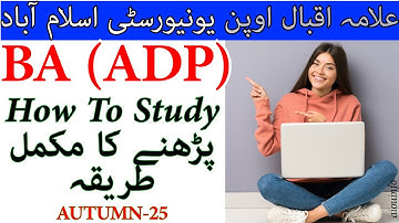 How to Study BA (ADP) from AIOU Complete Guide for Beginners Study Method 2025 | AIOU INFO