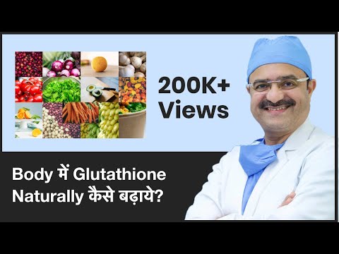 how-to-increase-glutathione-in-body-naturally-|-clearskin,-pune-|-(in-hindi)