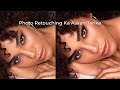 Photo Retouching Ka Asaan Tarika | Learn Easy Retouching in 4 Minutes