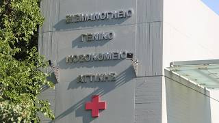 Παρεμβάσεις υγειονομικών στο meganews για τη φωτιά στο Σισμανόγλειο