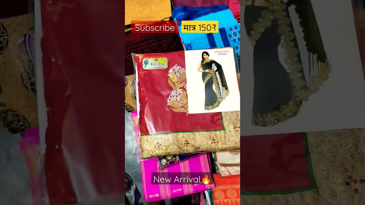 New Saree Arrived 🔥