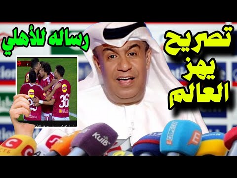 تصريح خطير من يعقوب السعدي يفاجئ به الأهلي بعد الفوز على كهرباء الإسماعيلية شاهد ماذا قال